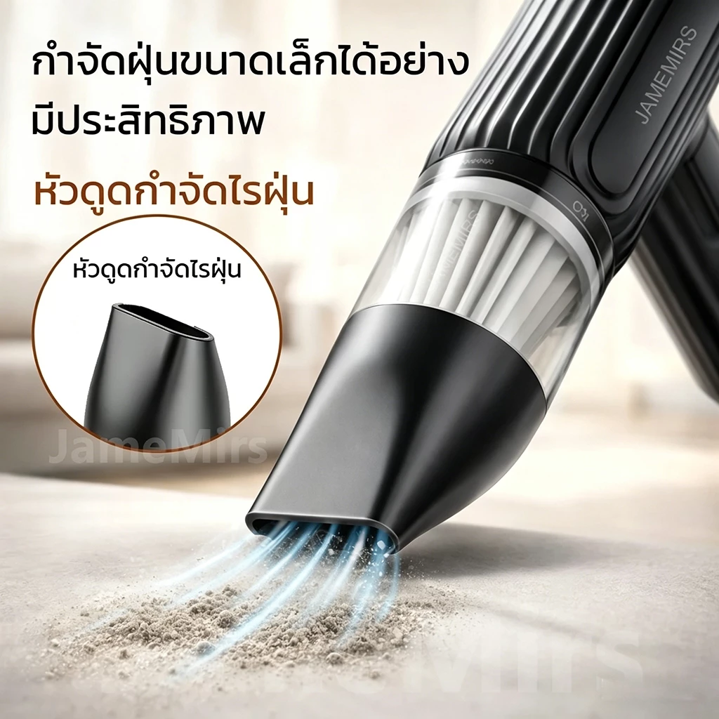 JameMirs เครื่องดูดฝุ่นไร้สาย 11in1 99999Pa ดูดฝุ่นในรถ LED พับได้ thumbnail 6