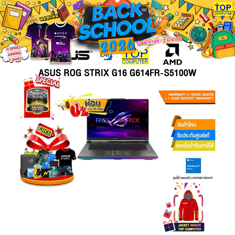 [ผ่อน 0% 10 ด.]ASUS ROG STRIX G16 G614FR-S5100W/R9 9955HX3D/ประกัน3YearsOnsite+1YearPerfectWarranty