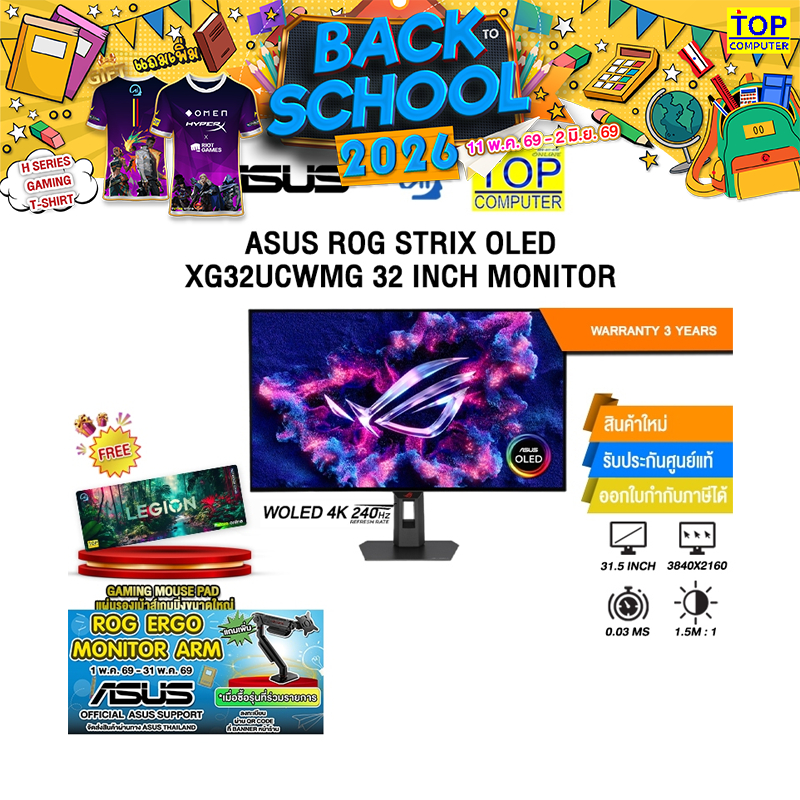 ASUS ROG STRIX OLED XG32UCWMG 32 INCH MONITOR /ประกัน 3 Years