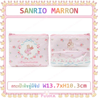(พร้อมส่ง)Sanrio Easter Series ✨ พวงกุญแจ,ที่่มัดผม, สติกเกอร์เล็บ จากญี่ปุ่น