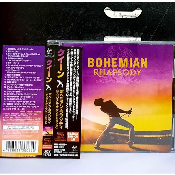 CD ซีดีเพลง Soundtrack / Bohemian Rhapsody                                -s18