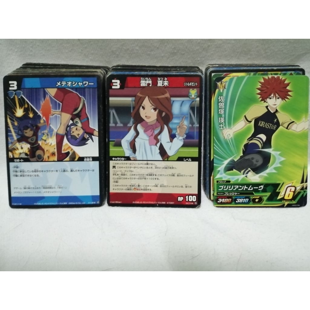 การ์ด​ Inazuma​ Eleven​ หลายversion ชุด2