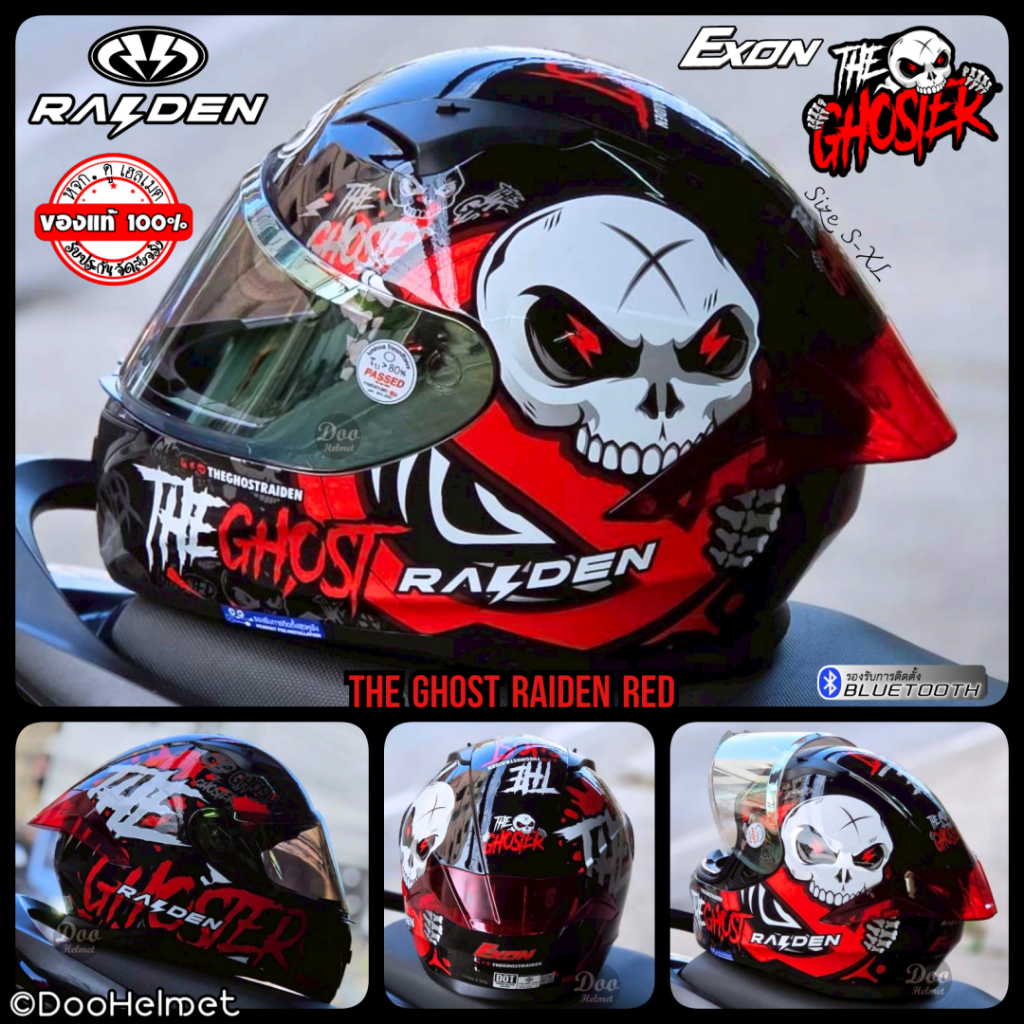 Ghoster red  หมวกกันน็อคหุ้มคาง  RAIDEN รุ่น EXON