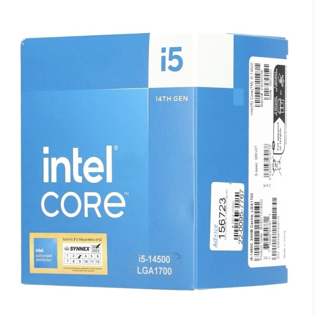 มือ1 LGA 1700 Intel Core i5 14500