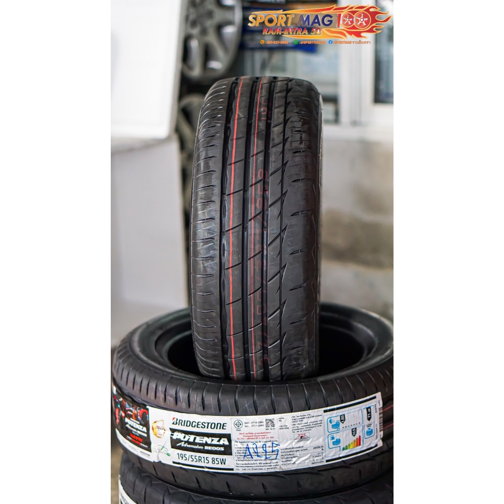 ยาง Bridgestone RE005 225/50R17 (ราคา4เส้น)