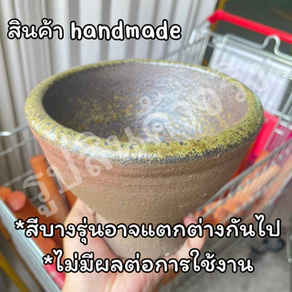 ครกส้มตำ [มีประกันแตก] ครกหินทราย ครกตำส้มตำ 6 7 8 9 10 11 นิ้ว ตำส้มตำ ตำน้ำจิ้ม