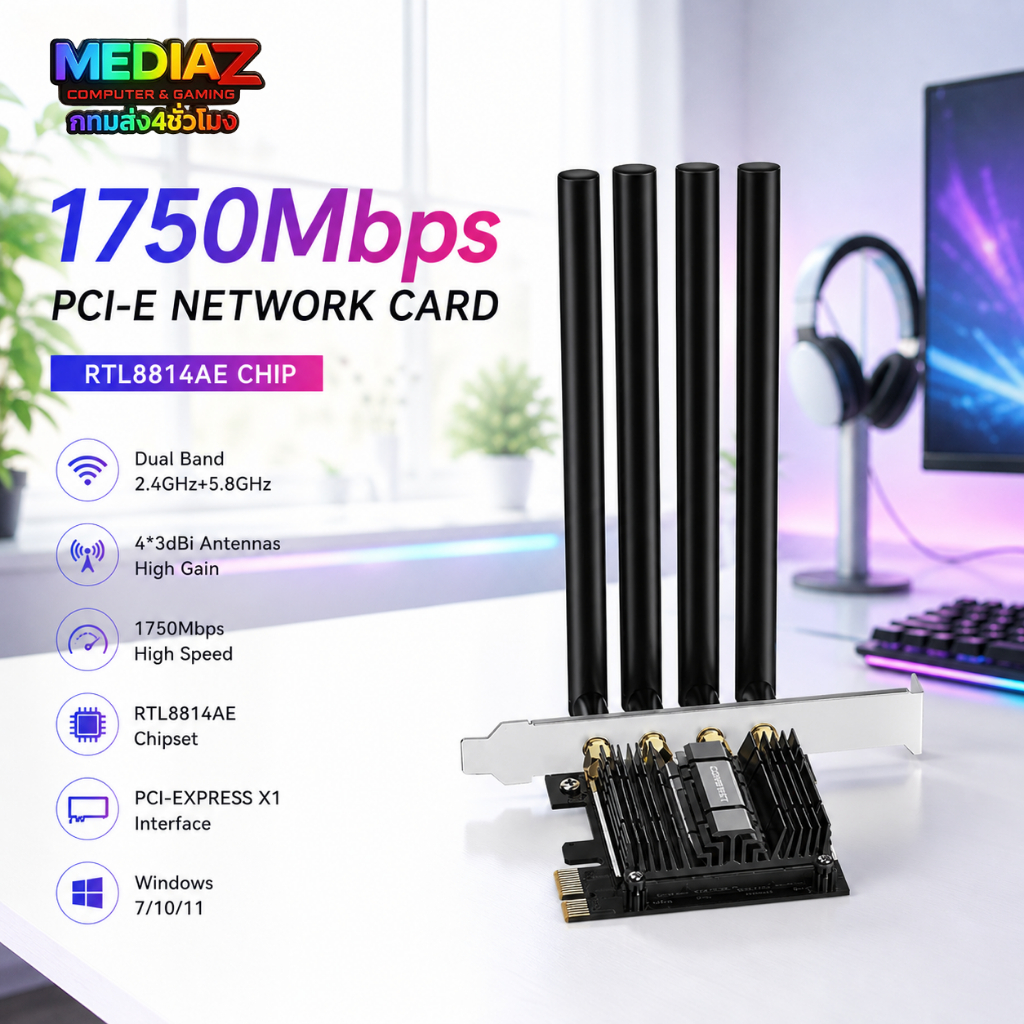 ส่งทันที 4เสา แรง Wifi Card 5.8 Ghz 5 2.4 1750Mbps Wireless 802.11 PCI-E Comfast Win10 11