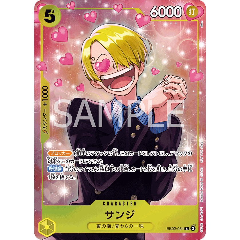 EB02-054 One Piece Card Game