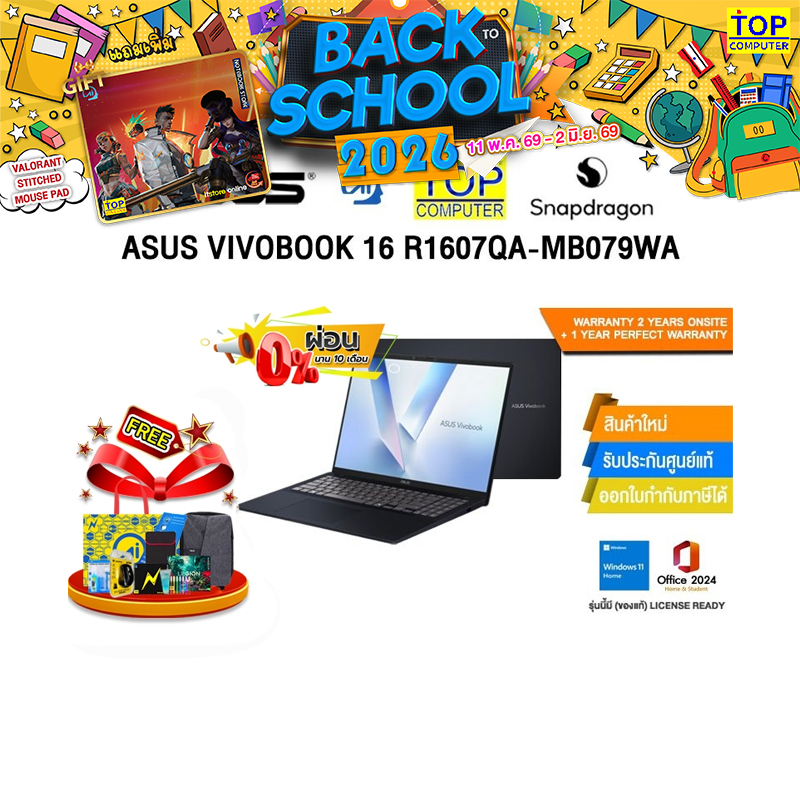 [ผ่อน 0% 10 ด.]ASUS VIVOBOOK 16 R1607QA-MB079WA/Snapdragon X X1 26 100/ประกัน2YearsOnsite+1YearPerfe