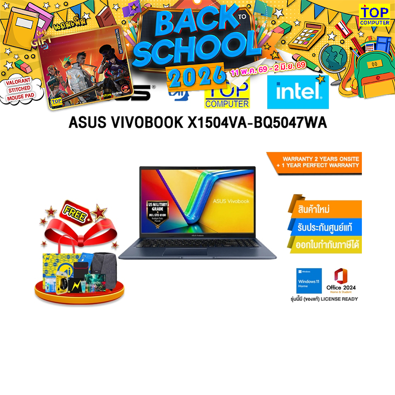 ASUS VIVOBOOK X1504VA-BQ5047WA /Core 5 120U/ประกัน 2 YEARS Onsite + 1Y Perfect warranty