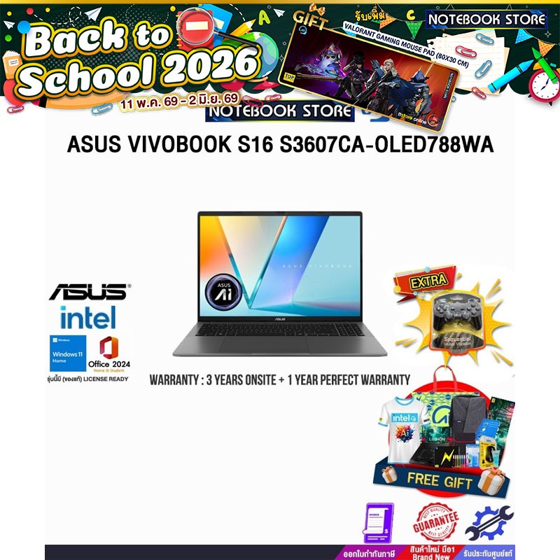 ASUS VIVOBOOK S16 S3607CA-OLED788WA /Ultra 7 255H/ประกัน 3 Years Onsite + 1 Year Perfect warranty