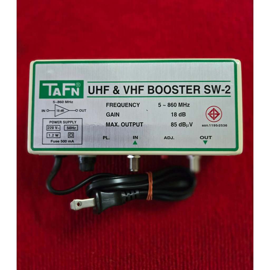 บูสเตอร์ทีวีระบบVHF  หรือ UHF ยี่ห้อ TAFN