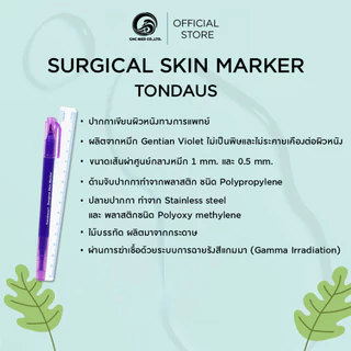 【ชิ้น】Tondaus Surgical Skin Marker ปากกาเขียนผิวหนังทางการแพทย์