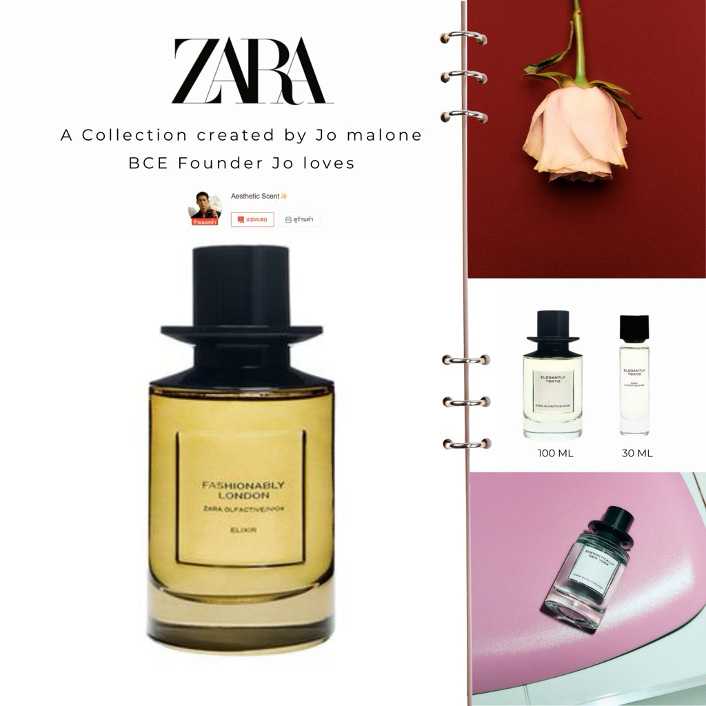 FASHIONABLY LONDON ELIXIR PARFUM 100mL น้ำหอมที่สาวๆ ต้องมี! กลิ่นหรูหรามีระดับ หอมแพงเหมือนเจ้าหญิงอังกฤษ