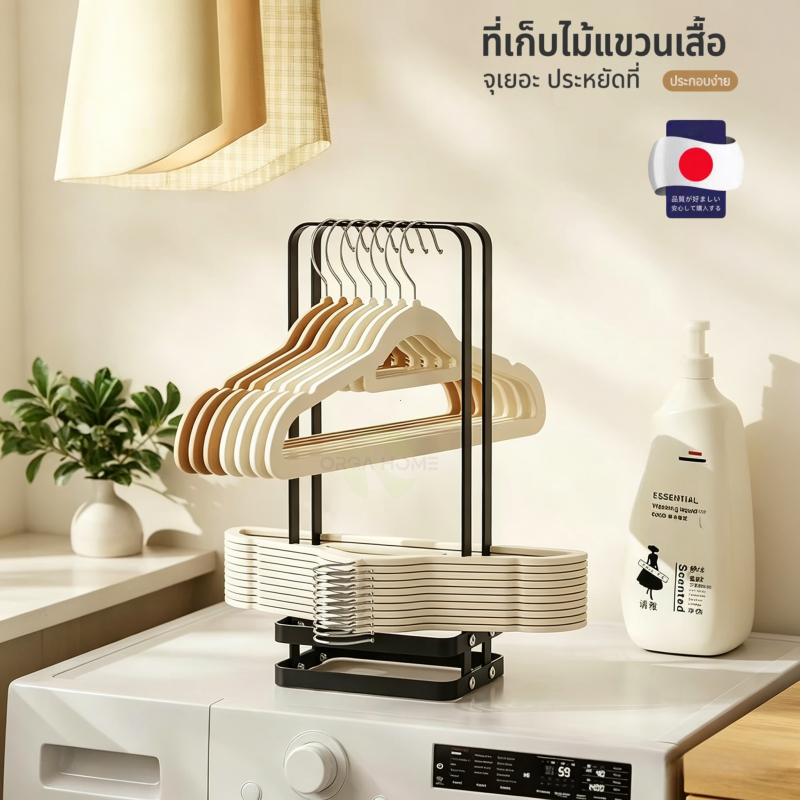 [จัดส่งฟรี] ที่เก็บไม้แขวนเสื้อ ชั้นวางไม้แขวน ถอดประกอบได้ เหล็ก จุได้ 100 อัน จัดระเบียบห้อง ประหยัดพื้นที่