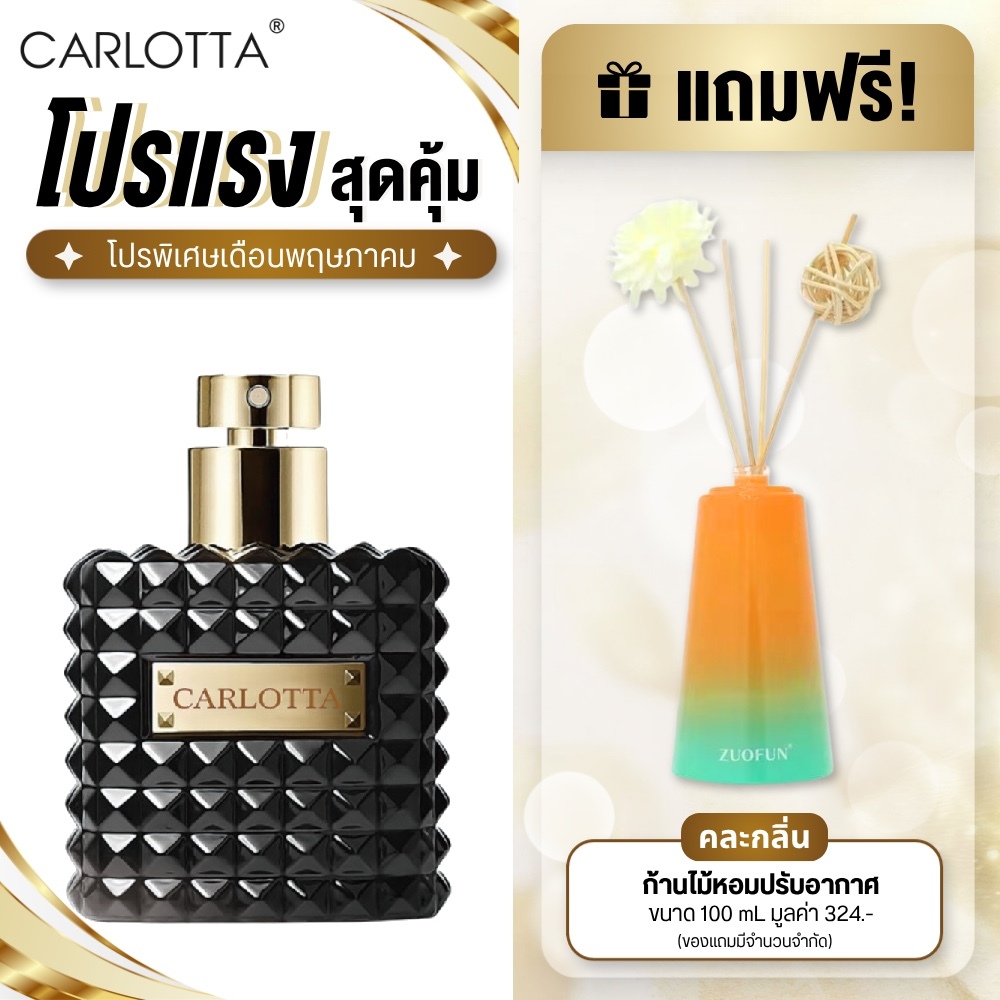 น้ำหอม Carlotta รุ่น Black Absolute 100 mL น้ำหอม unisex