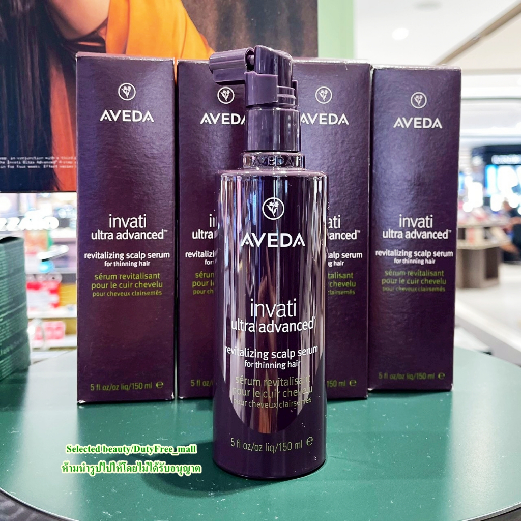 AVEDA invati ultra advanced Revitalizing Scalp Serum 150ml (ฉลากไทย)