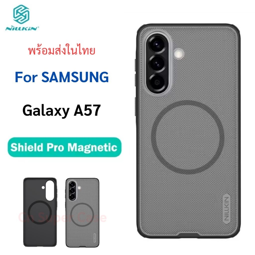Nillkin เคส Samsung A57 รุ่น Magnetic เคสกันกระแทก ขอบยาง TPU รองรับวงแหวนแม่เหล็ก ( ส่งทันที )