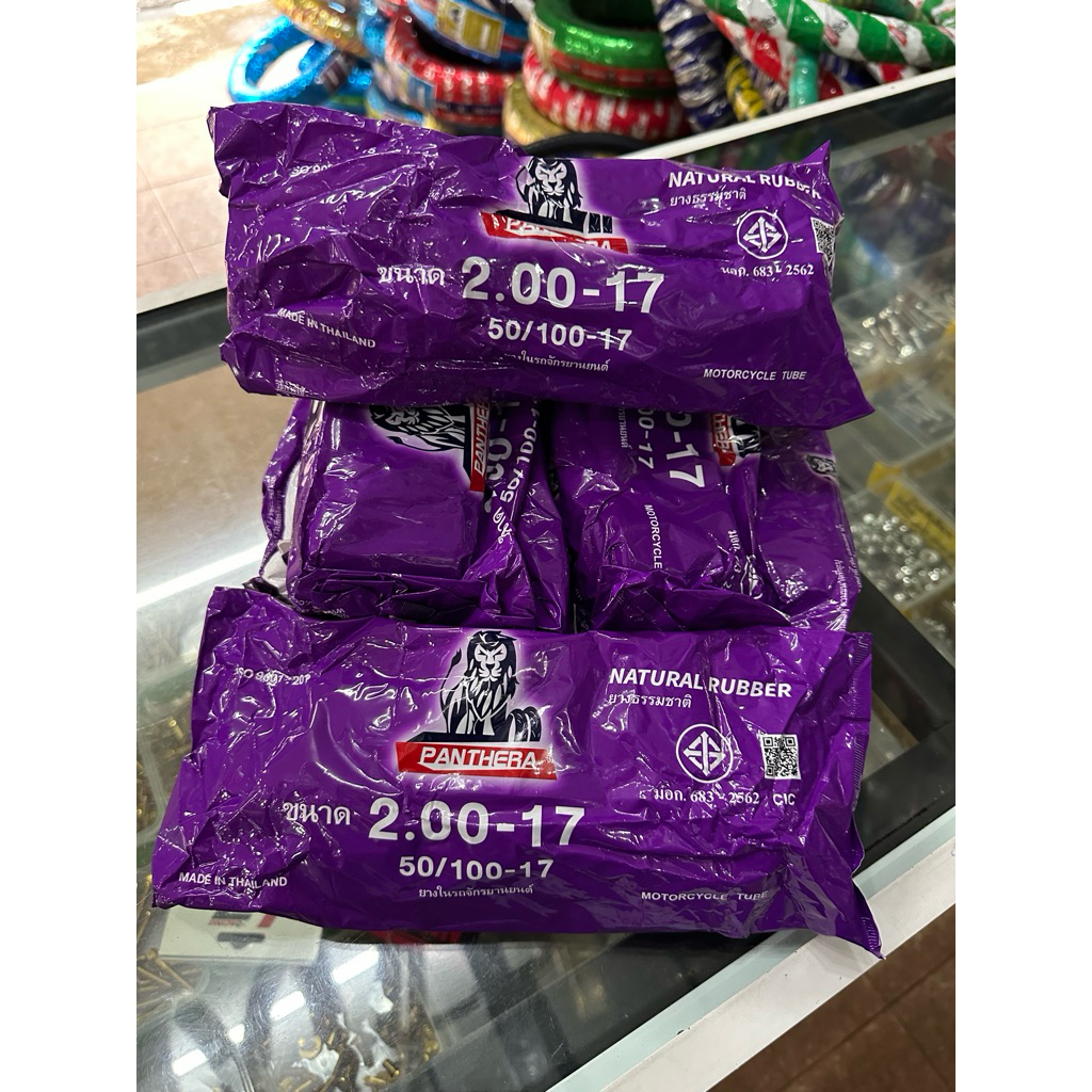ยางใน2.00-17 ยี่ห้อPanthera