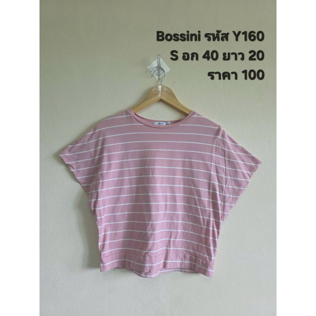 y160เสื้อยืดแขนกุดbossini