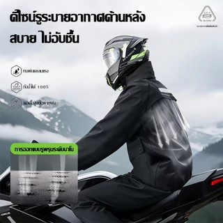 🌧️ขี่ฝนตกหนัก เสื้อผ้าก็จะไม่เปียก⚡️ชุดกันฝน เสื้อกันฝนสำหรับผู้ใหญ่ มีแถบสะท้อนแสง หมวกติดเสื้อ หลายขนาดและหลายสี