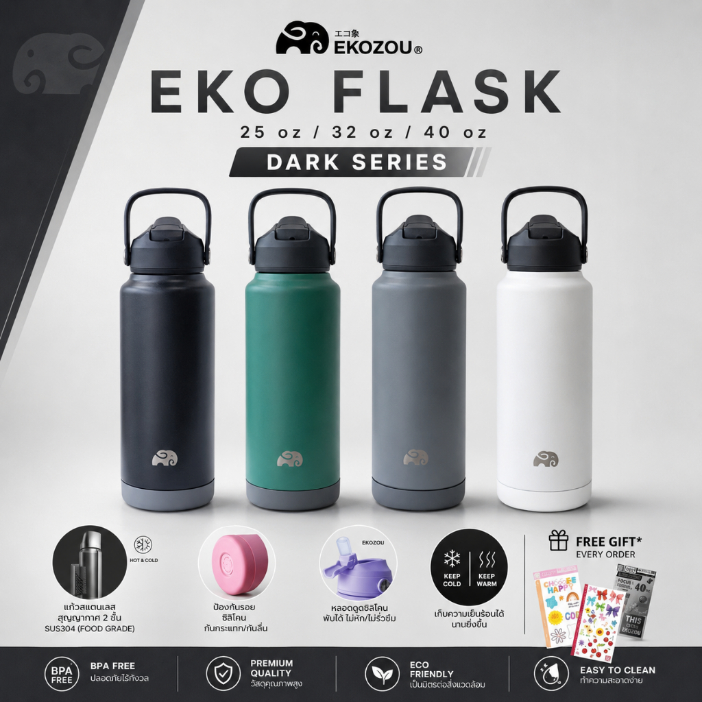EKO FLASK x Dark Series แก้วเก็บความเย็น ทรงกระบอก ขนาด 750-1000-1200 ML. มีหลอดดูด มีหูหิ้ว EKOZOU