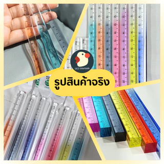 *สวยเป๊ะ* ไม้บรรทัด ไม้บรรทัด3D อะคริลิค หนา สี่เหลี่ยม 7สี 15/30ซม วัดแม่น ขอบไม่บาด โปร่งใส