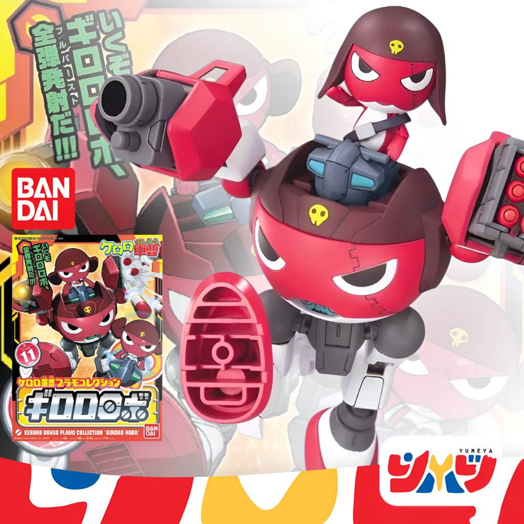 Bandai พลาโม เคโรโระ SERGENT KERORO PLAMO COLLECTION GIRORO ROBO พร้อมส่ง งานแท้