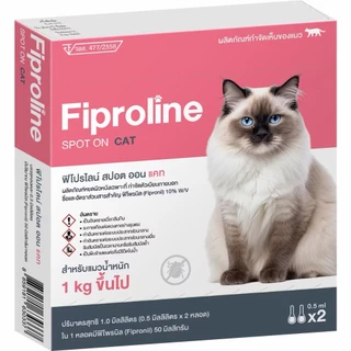 Fiproline Sport on ผลิตภัณฑ์กำจัดเห็บ สำหรับสุนัขและแมว 1 กล่อง บรรจุ 2 หลอด