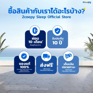 Zcoopy ParaRest ที่นอนยางพารามาตรฐานโรงแรม 5 ดาว ผลิตจากยางพาราแท้ ยืดหยุ่น สัมผัสนุ่มแน่น ไม่แข็ง หนา7
