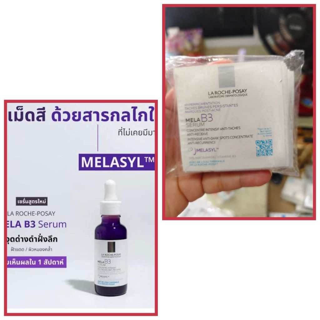 เซรั่มม่วงขนาด2มล.ได้5ซอง=10มล.งานแท้ป้ายไทย