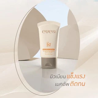 EVES ครีม กันแดด อีฟส์ หน้าเนียน ปกปิด คุมมัน กันแดด กันเหงื่อ ปกป้องผิว แสง UVA/UVB กันแดดผิวหน้า ทาหน้า คนท้องใช้ได้