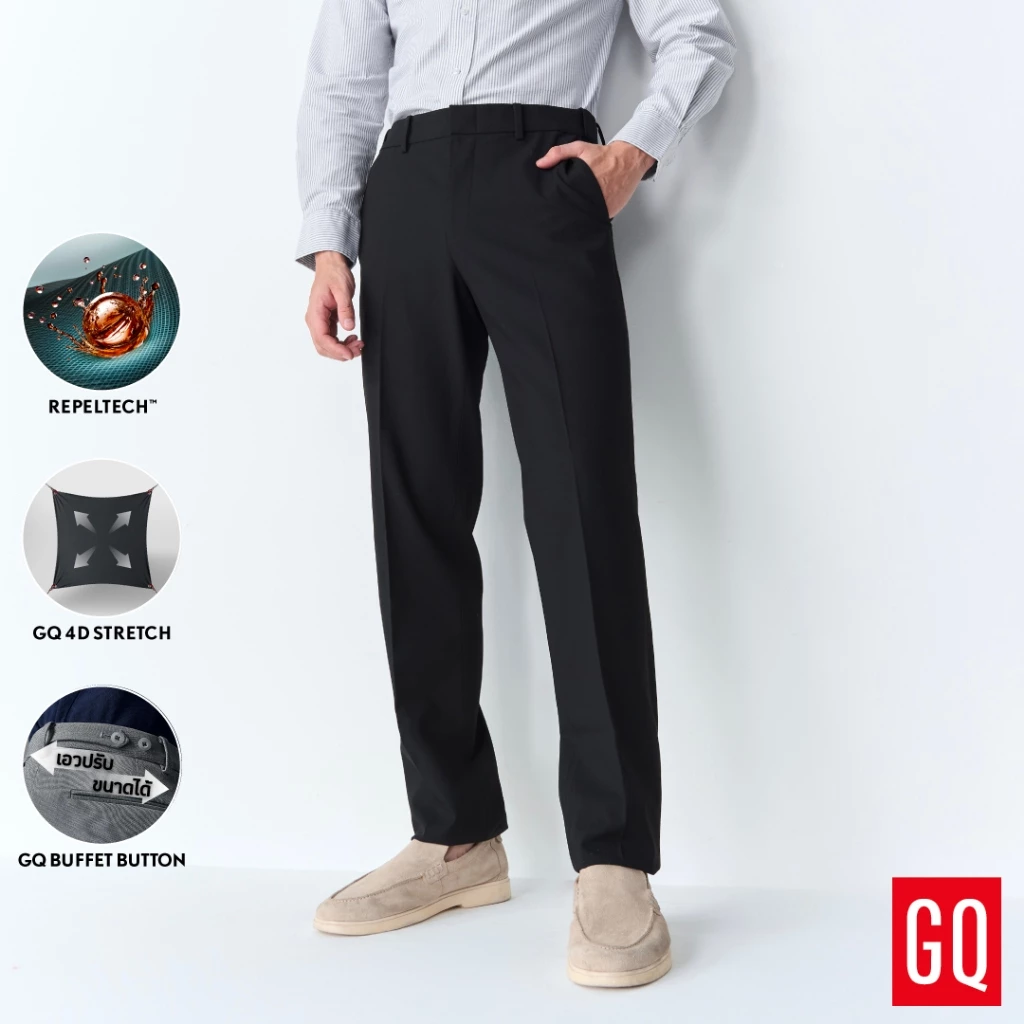 GQ PerfectPants™ Relaxed Fit กางเกงสแล็คขายาวทรง [2 ชิ้นเพียง 3,190.-]