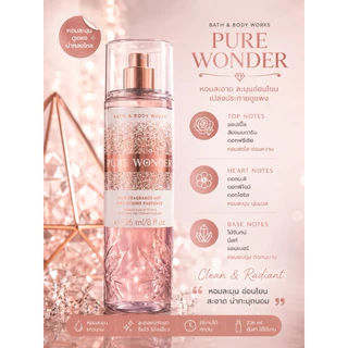 Body Mist 236ml น้ำหอมมิสต์ผู้หญิง กลิ่นหอมติดผิว เลือกกลิ่นได้ พร้อมส่ง