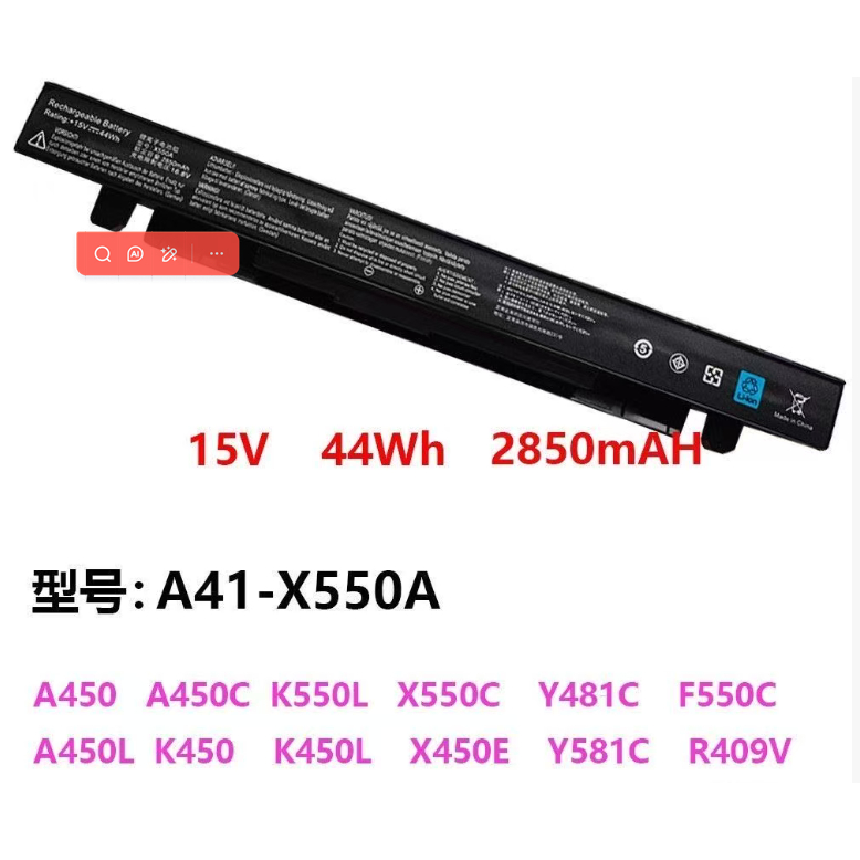 🔥เหมาะสำหรับใช้กับเครื่องเอ็กซ์ 550 aX 450 VY 481 CY 581 CK 550 Ja 550 ja 541 X 550 AA 450 แบตเตอรี่