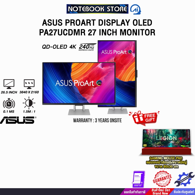 ASUS PROART DISPLAY OLED PA27UCDMR 27 INCH MONITOR (QD-OLED 4K 240Hz)/ประกัน 3 Years Onsite