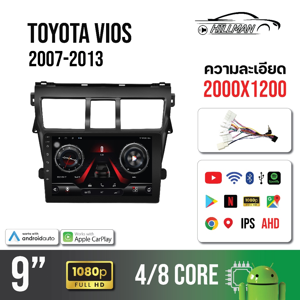 HAM จอแอนดรอย 9นิ้ว ใช้สำหรับ TOYOTA VIOS  08-13 YouTube