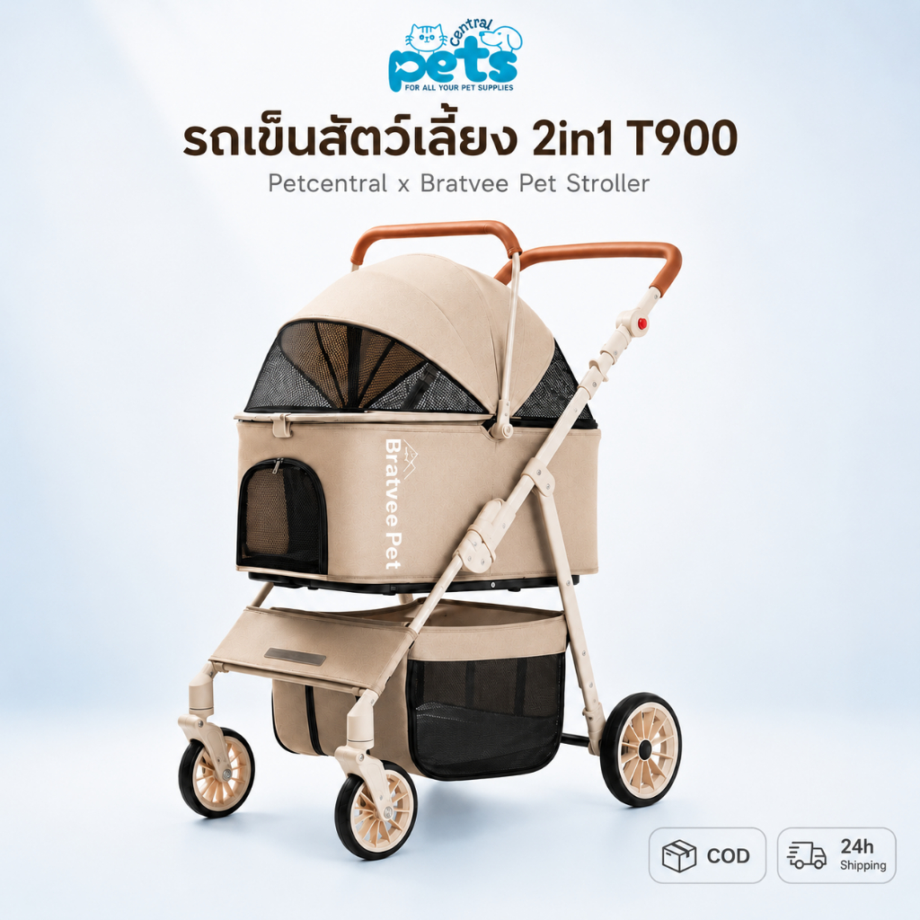 【ลดเหลือ2059】Petcentral x Bratvee รถเข็นสัตว์เลี้ยง 2in1 รุ่นT900 พับได้ ถอดตะกร้า 25kg Pet Stroller