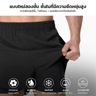 ชุดว่ายน้ำผู้ชาย ทูพีช 2 ชิ้น กันUV แห้งเร็ว ระบายอากาศ Anti Embarrassment ผ้าเนื้อดี เหมาะสำหรับยิมและวิ่ง ส่งไว