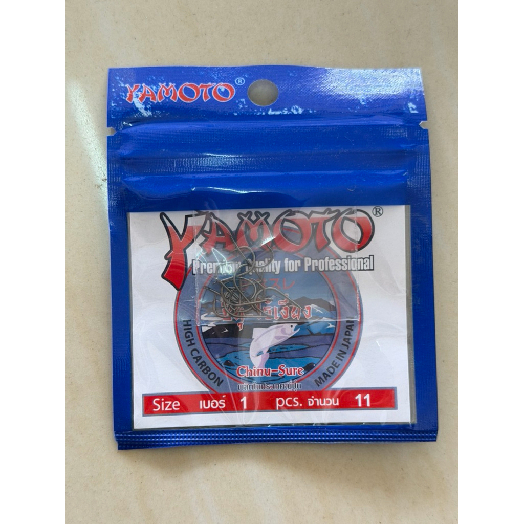 ขอyamotoไร้เงี่ยง เบอร์1.0