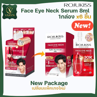 [กล่อง x 6] โรจูคิส พอร์เลส เซรั่ม/ครีม 6ml / 8ml / 10ml Rojukiss Poreless Serum/Cream 6ml / 8ml / 10ml