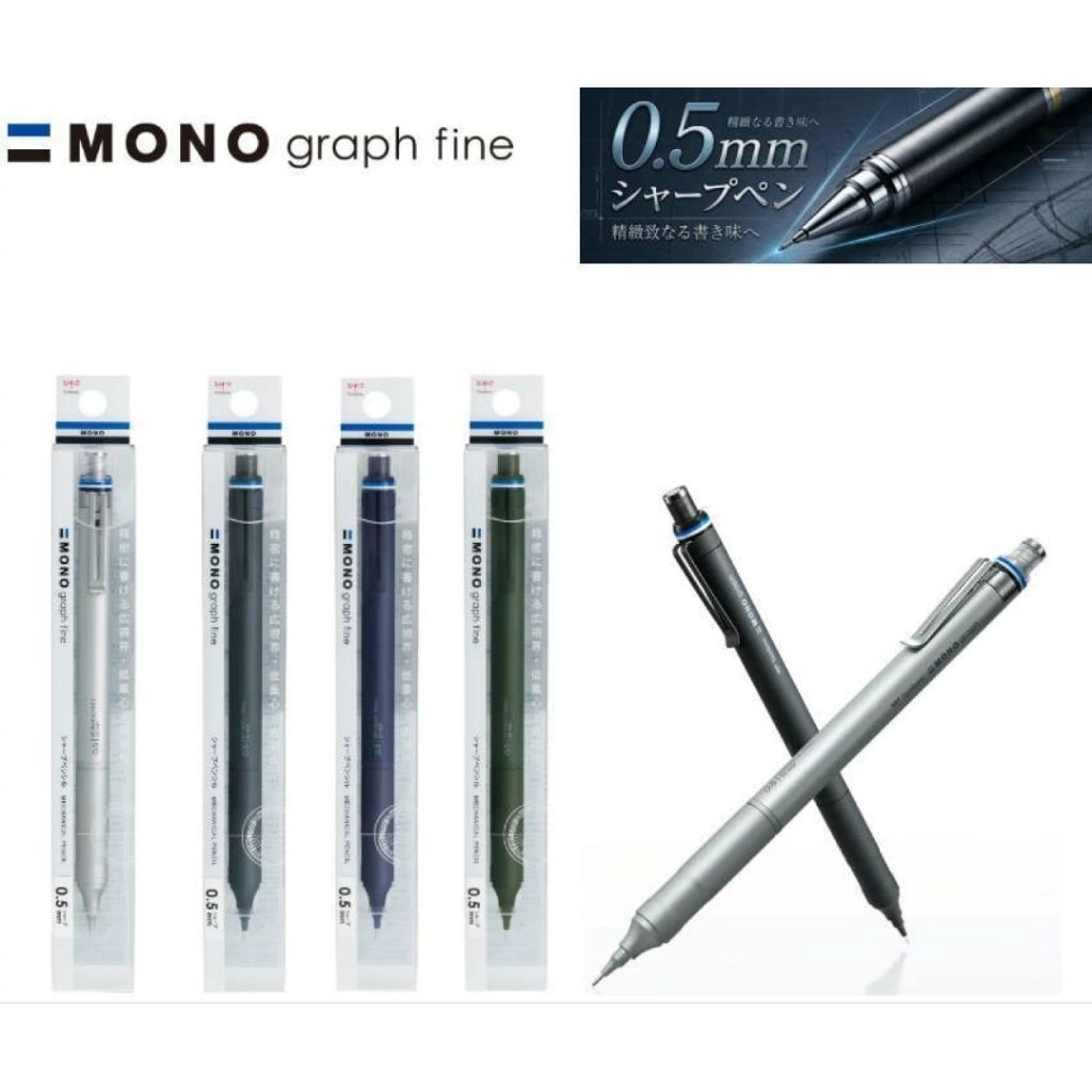 Tombow MONO Graph Fine ดินสอกด ระดับไฮเอนด์ ขนาด 0.3 / 0.5 mm