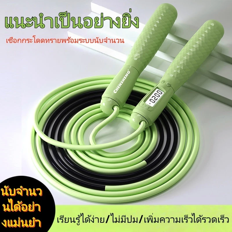 เชือกกระโดด เชือกกระโดดความเร็วสูง ไม่พันกัน พร้อมตลับลูกปืน เหล็ก สําหรับออกกําลังกาย ยิม
