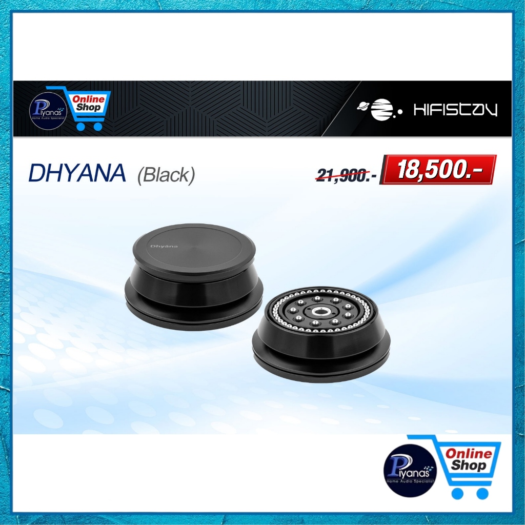 HIFISTAY : DHYANA (BLACK)/(TITANIUM) /Piyanas Electric/ปิยะนัส อิเล้คทริคส์