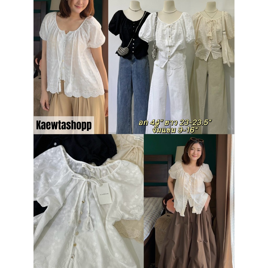ป้าย Matinee เสื้อฉลุ ลูกไม้ โบว์หน้า+กระดุมหน้า หยักปลาย แขนตุ๊กตา จั๊มปลาย ไซส์ใหญ่ ถ่ายจากสินค้าจริง kaewtashop