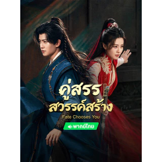 [E-voucher] iQIYI STANDARD VIP มาตรฐาน 14 วัน แอปดูหนัง/ซีรีส์ แบบซับไทยและพากย์ไทย