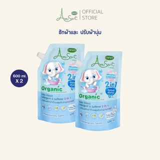 AMUSANT(แพ็ค 3 ได้ 6 ถุง คละสี) น้ำยาซักผ้าสำหรับเด็ก ผสมปรับผ้านุ่ม 2in1สูตรออแกนิค ขนาด 600 มล. เด็กแรกเกิด