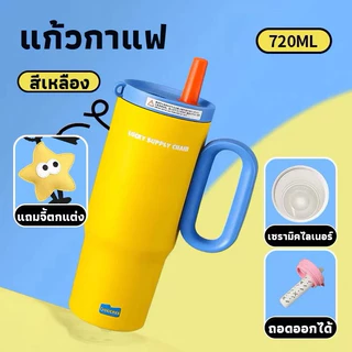Meeaow (26oz) แก้วเก็บความเย็น มินิมอล ผิวเซรามิกแท้ เก็บอุณหภูมิ 24 ชม. ฟรี! ของตกแต่งสุดน่ารัก