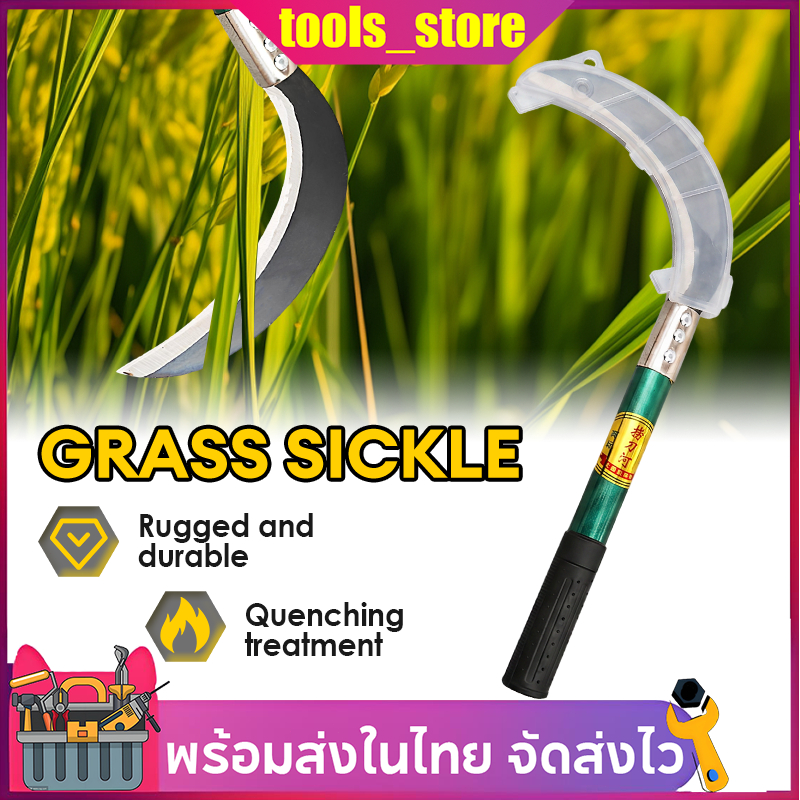 เคียวแมงกานีส 25/60/65CM เคียวเกี่ยวหญ้า เคียวเกี่ยวข้าว มีดถางหญ้า คียวตัดกิ่งไม้
