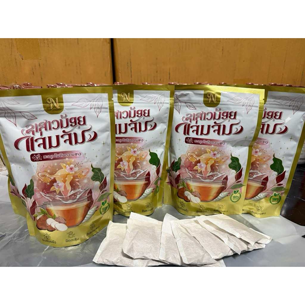 แพ็คเกจใหม่ชาสาวสาวแจ่มจันทร์ 1ซอง120บาทมี12ห่อน้อย